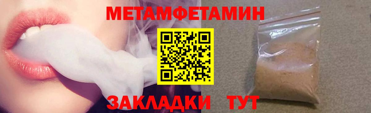 Amphetamine  Amphetamine Розовый  Вход с VPN  Усинск 