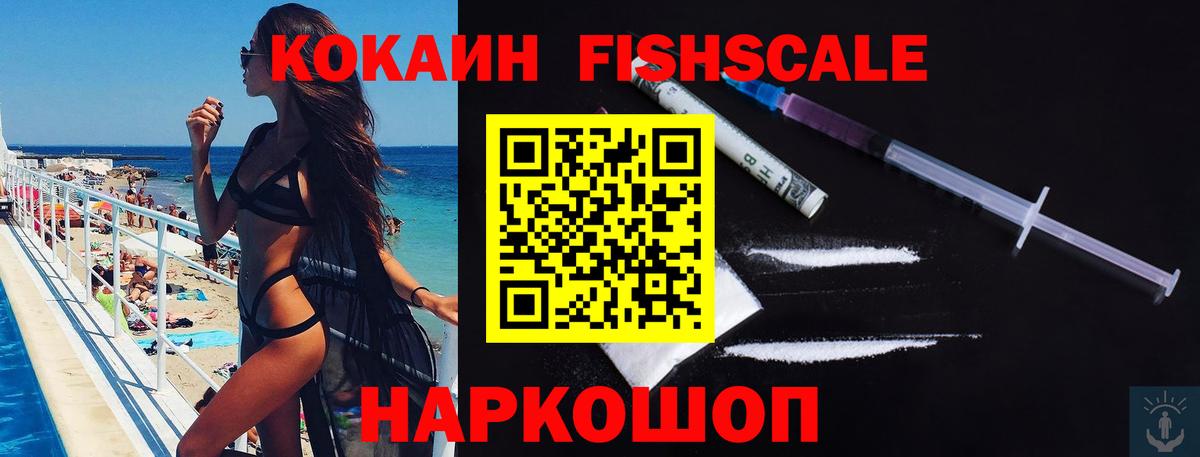 COCAIN Боливия Усинск