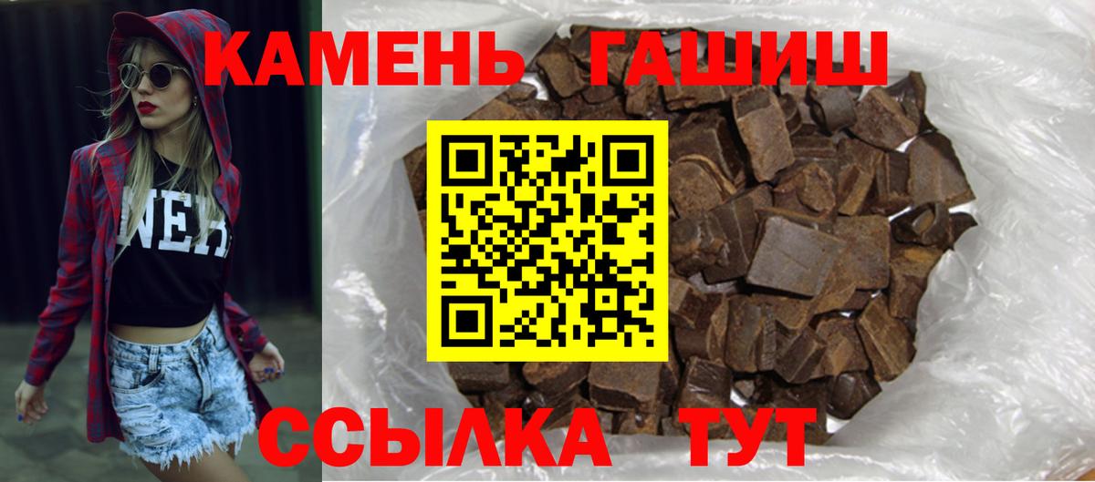 Гашиш гарик Усинск
