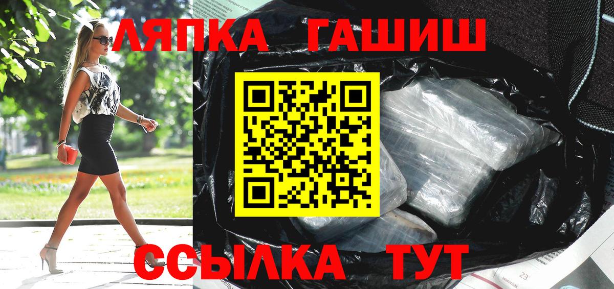 ГАШ Ice-O-Lator  ГАШ AMNESIA HAZE  ГАШ  Вход с VPN  Усинск 