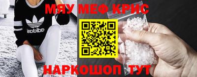 2c-b Малоярославец