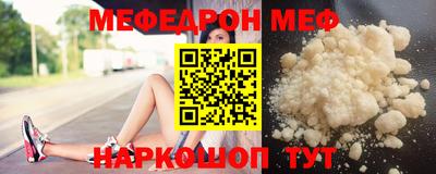 прущие крисы Мариинск