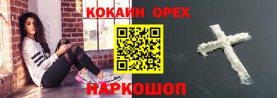 прущие крисы Мариинск
