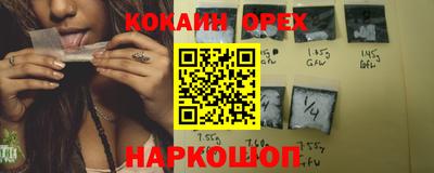 кристаллы Лесосибирск
