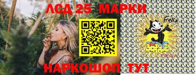 кристаллы Лесосибирск