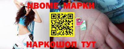 2c-b Малоярославец