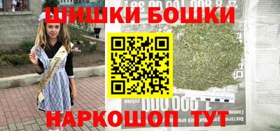 кристаллы Лесосибирск