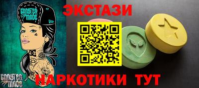 прущие крисы Мариинск