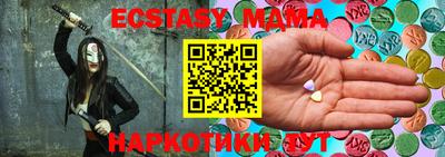кристаллы Лесосибирск