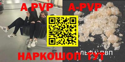 прущие крисы Мариинск
