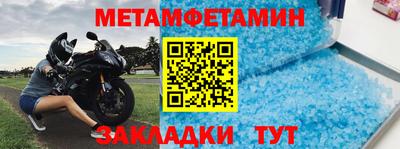кристаллы Лесосибирск