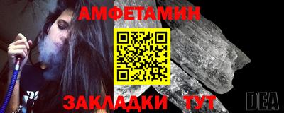 прущие крисы Мариинск