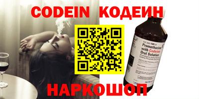 кристаллы Лесосибирск