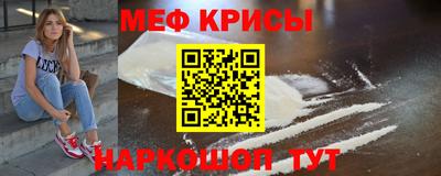 кристаллы Лесосибирск