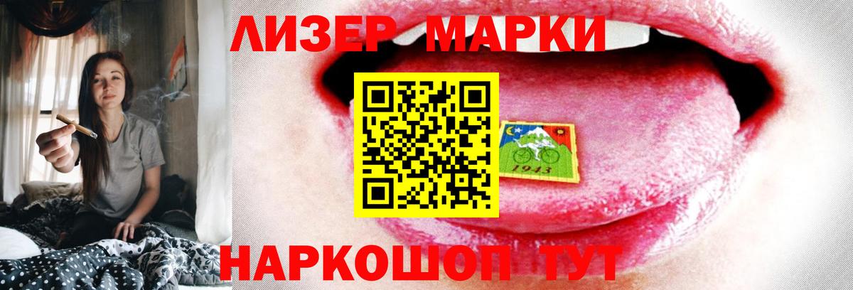 Лсд 25 экстази ecstasy Усинск