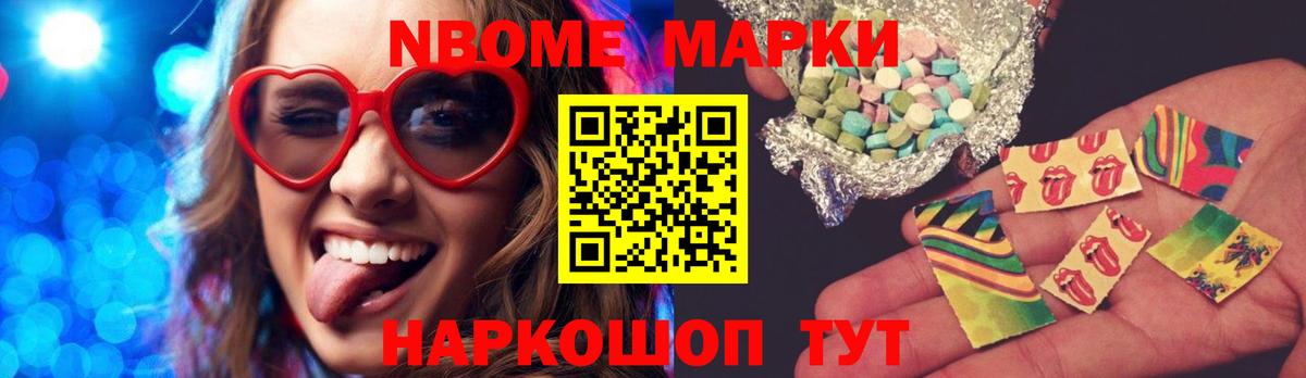 Усинск  гидра зеркало  Вход с VPN  ЛСД экстази кислота  LSD-25 экстази ecstasy 