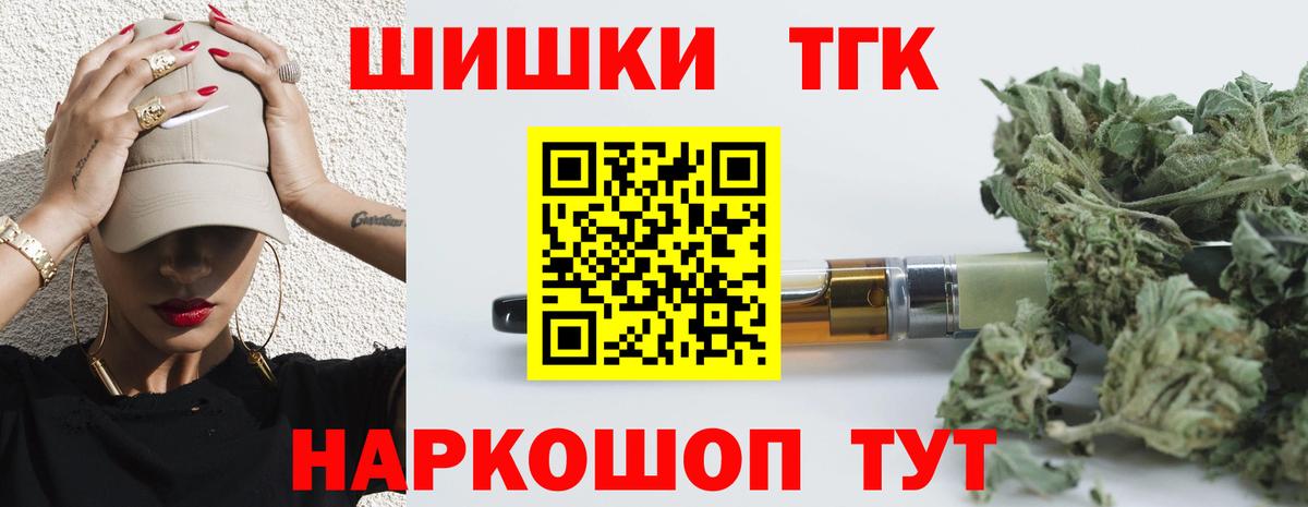 Бошки Шишки AK-47  Марихуана планчик  Усинск  Бошки марихуана индика  Вход с VPN  Канабис семена 